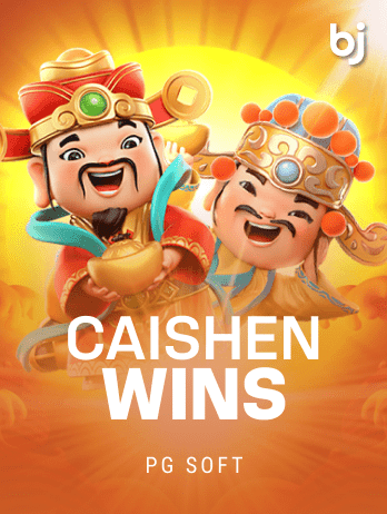 Caishen Win screenshot